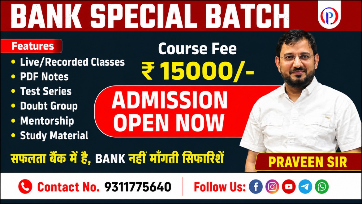 Banking Coaching