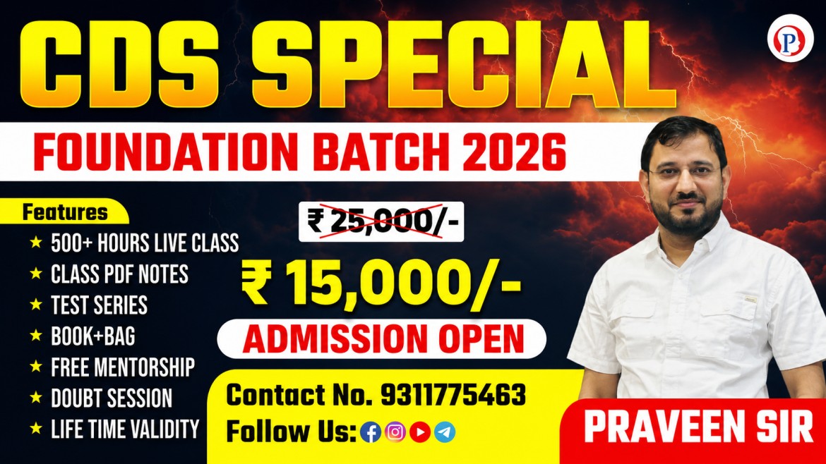 CDS Coaching